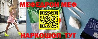 сатива Боровичи