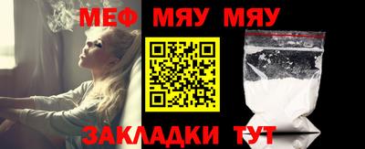 сатива Боровичи