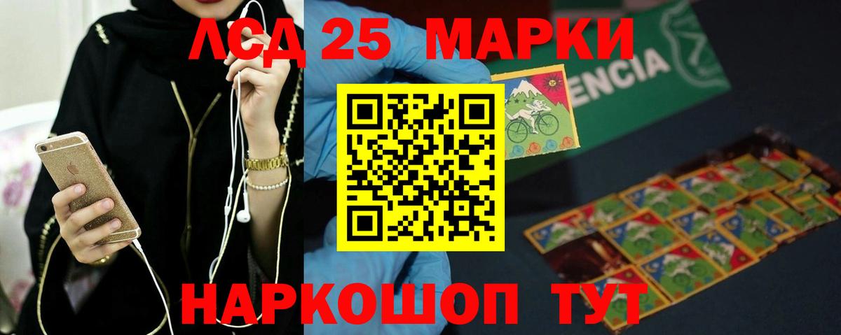 ЛСД экстази ecstasy    как зайти  ЛСД экстази  Асбест  LSD-25 экстази кислота  Вход с VPN 