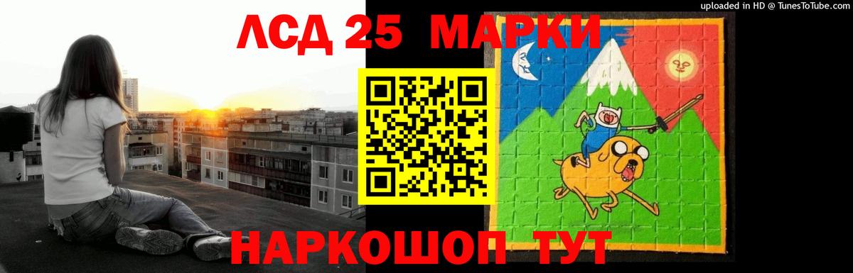 LSD-25 экстази кислота Асбест