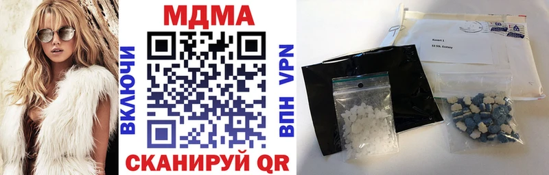 МДМА VHQ  наркота  Асбест 