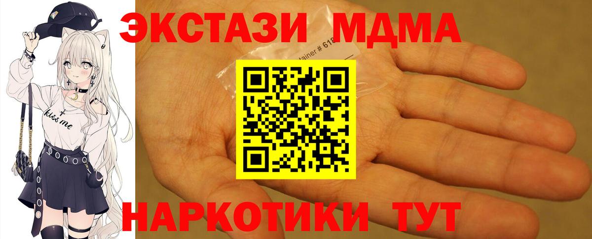 MDMA VHQ Асбест