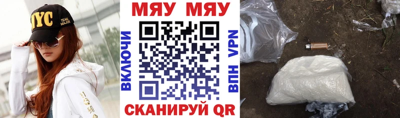 MEGA ТОР  Асбест  Меф мука 