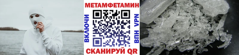 МЕТАМФЕТАМИН кристалл  где купить наркотик  Асбест 