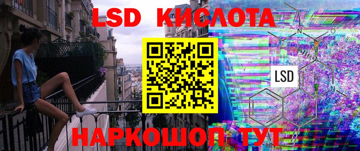 Марки NBOMe 1,8мг Асбест