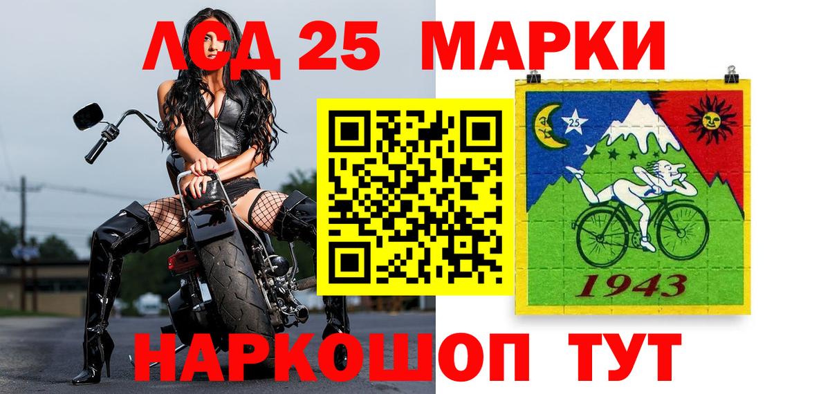 Асбест  Марки NBOMe 1500мкг  Вход с VPN 