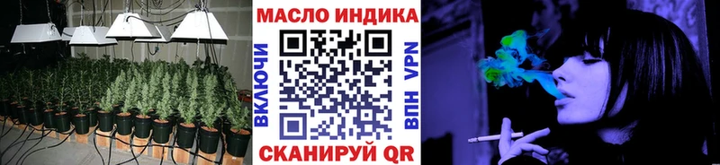 Дистиллят ТГК гашишное масло  купить  сайты  кракен   Асбест 