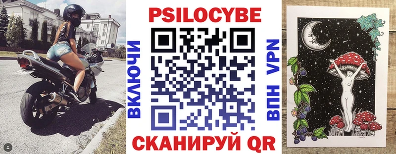 Галлюциногенные грибы Cubensis  Асбест 