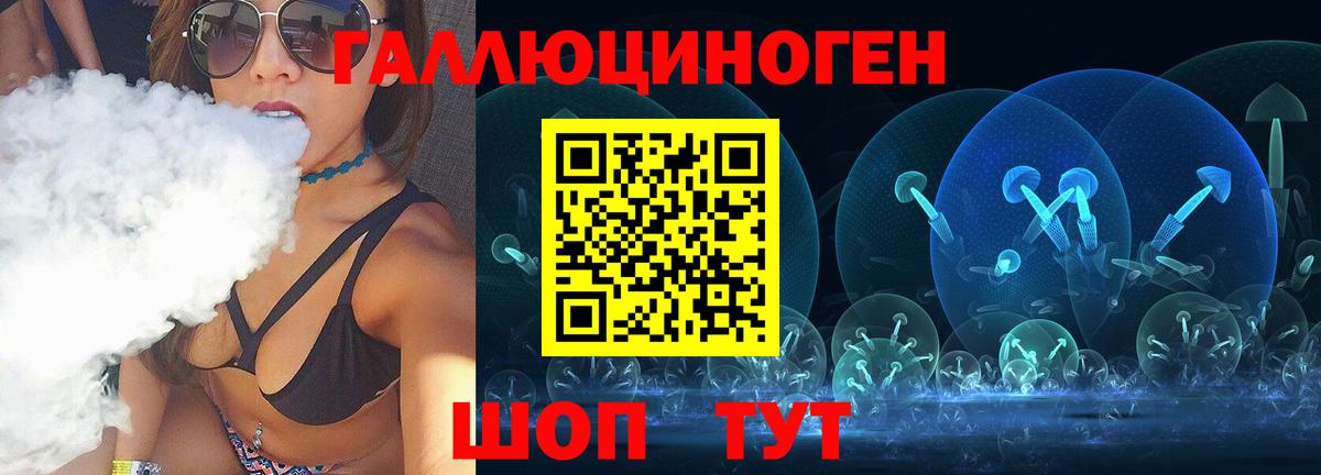 Галлюциногенные грибы Magic Shrooms  Вход с VPN  Асбест 