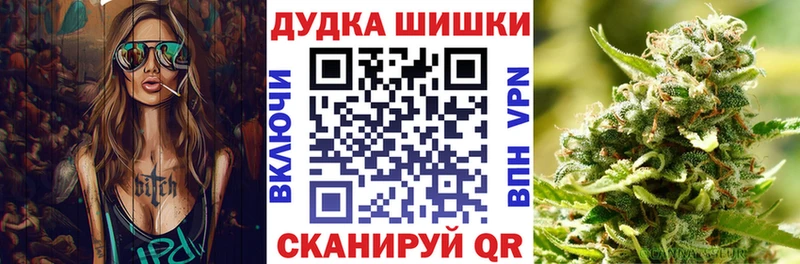 как найти закладки  Асбест  кракен tor  Бошки марихуана марихуана 
