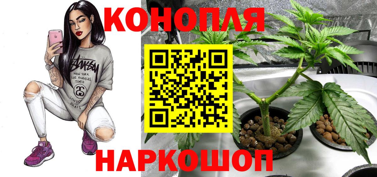 Бошки Шишки планчик  Вход с VPN  Марихуана LSD WEED  Асбест  Марихуана MAZAR 
