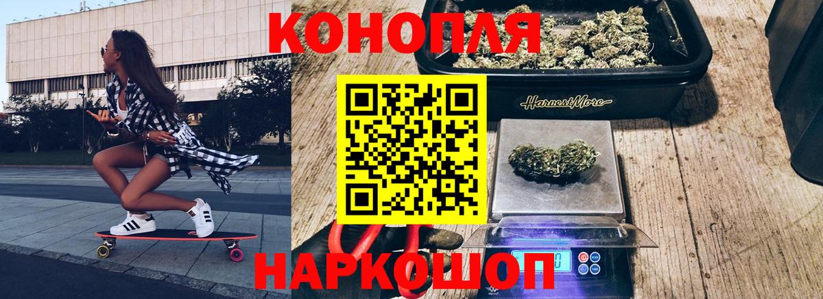 Марихуана индика Асбест
